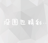 百度企业官网：构建企业数字形象，展现品牌价值